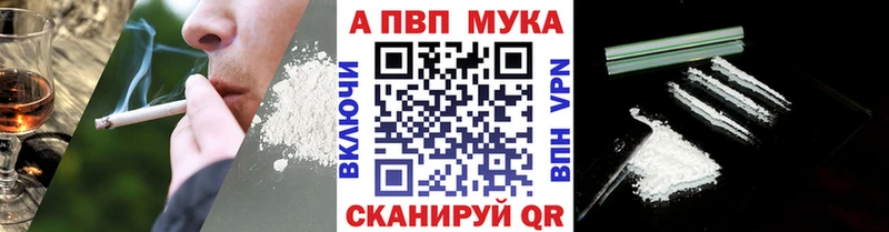 Купить наркотики Вихоревка Конопля КОКАИН Амфетамин МЕФ