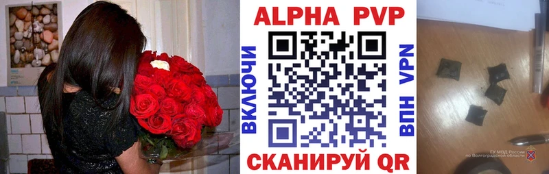 гидра вход  купить наркотик  Вихоревка  Alpha-PVP СК КРИС 
