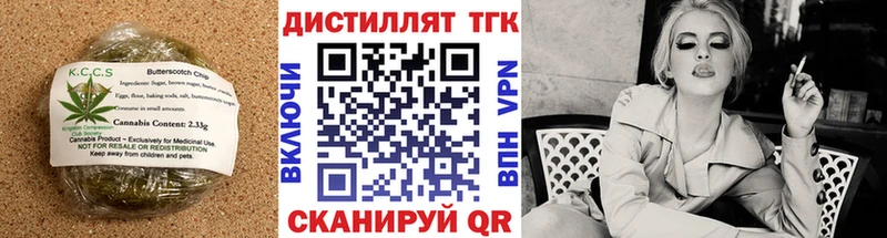 mega сайт  Вихоревка  Еда ТГК марихуана 