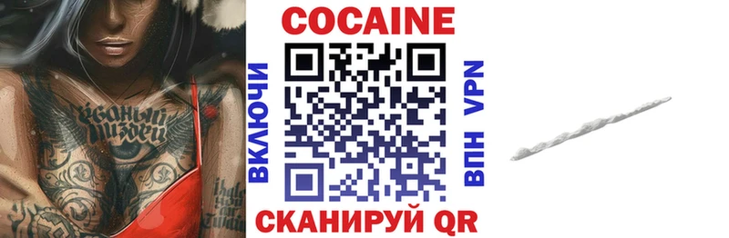 omg   Вихоревка  Кокаин Боливия 