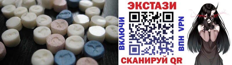 купить  цена  Вихоревка  omg вход  ЭКСТАЗИ Punisher 