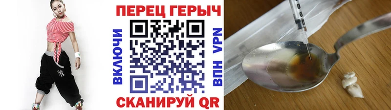 KRAKEN как войти  Вихоревка  Героин VHQ 