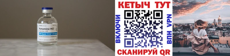Кетамин VHQ  как найти наркотики  Вихоревка 