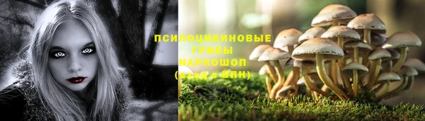 бутик Бронницы