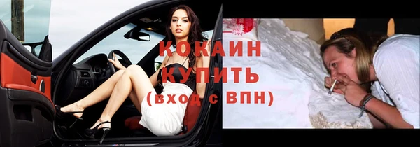 эйфоретик Долгопрудный