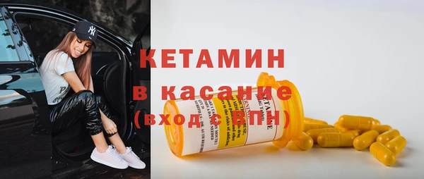 экстази Магадан