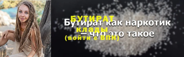 экстази Магадан