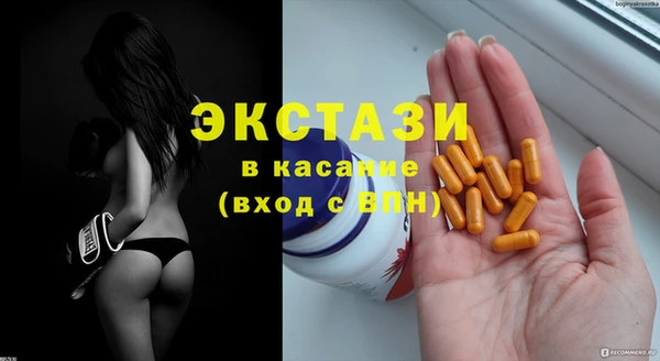 экстази Магадан