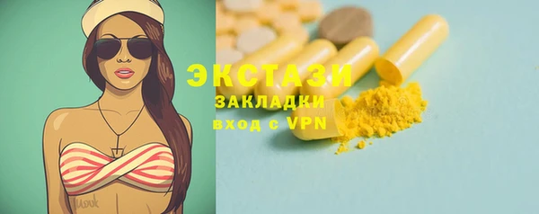 эйфоретик Бугульма