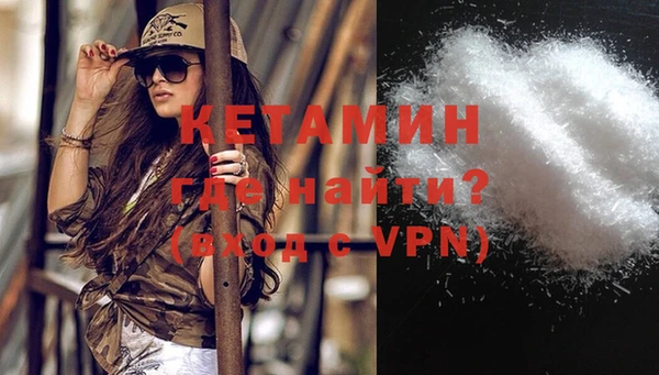 экстази Магадан