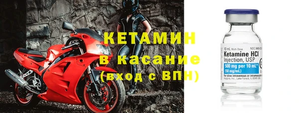 эйфоретик Бугульма