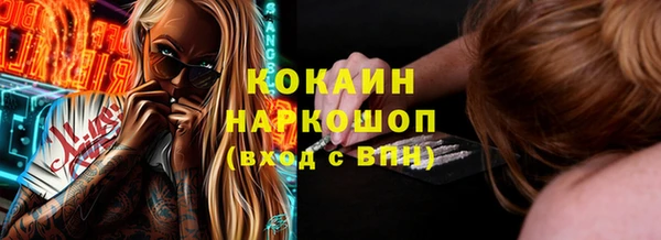 прущие крисы Майский