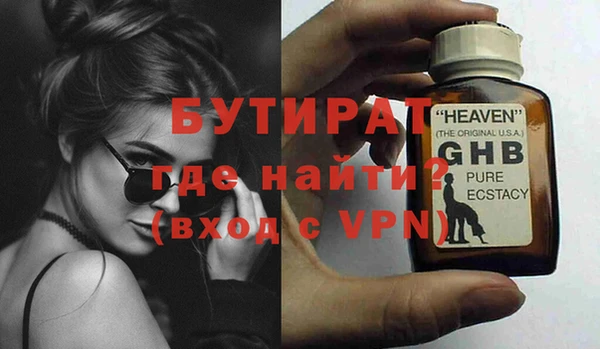 экстази Магадан