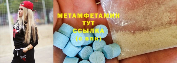 ECSTASY Магас