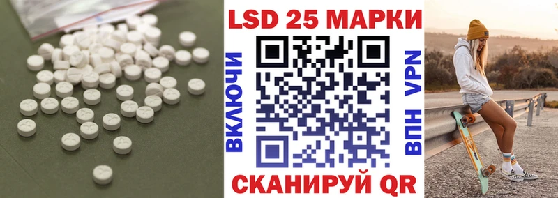 Лсд 25 экстази кислота  где можно купить наркотик  Вихоревка 