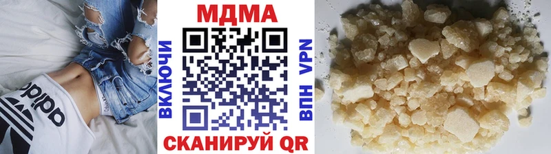MDMA молли наркотики Вихоревка