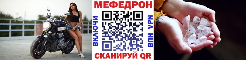 цены   Вихоревка  kraken ТОР  МЕФ мука 