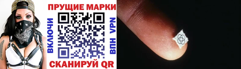 KRAKEN ССЫЛКА  даркнет сайт  Вихоревка  Марки N-bome 1,8мг 