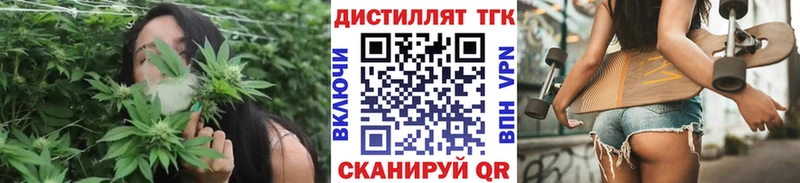 Дистиллят ТГК жижа  Вихоревка 