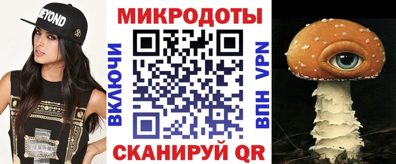 Галлюциногенные грибы MAGIC MUSHROOMS  дарк нет какой сайт  Вихоревка  МЕГА  